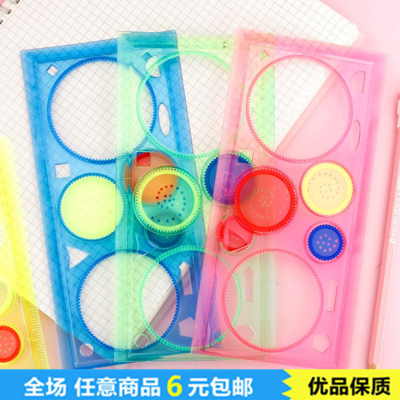 Magic Halloween Size 100 Variable Versatile Marion Ruler Drawing Template Ruler Children's Florin Curvilinea Florin Ruler Suit