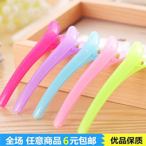 Hairclip Japanese hair accessories wash face bangs clip fixing clip headwear cosmetic clip cartoon fish mouth small edge clip for single sale