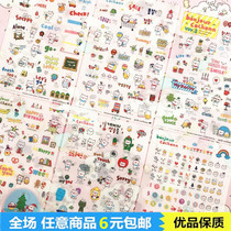 Creative Cute Hand Tent Sticker Cartoon Stickers Transparent DIY Album Paper Composition Painting Diary PVC mobile phone glued to children