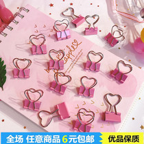 Heart-shaped Long Tail Small Clip Stationery Long Tail Clip Large Tail Dovetailed Coattail Ticket Clip Iron Document Book Clip Paper Clip