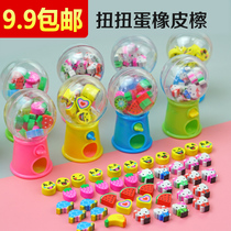 Creative stationery cute egg twisting machine eraser cartoon fruit modeling childrens gifts primary school prizes gifts