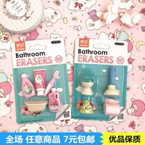 Rubber-language Korean version of cute bath toothpaste Toothbrush Shampoo shower bath shampoo toilet poo to blame the eraser