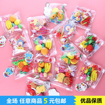 Cute cartoon bagged rubber rub fruit vegetable cake creative dinosaur Ottmann eraser stationery supplies