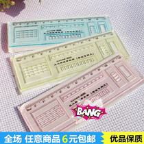  Student Examination Special Machine Reading Ruler Coated Calliper ruler answer ruler 2B exam coated card students use