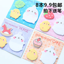 Korean stationery potato rabbit convenience post cute little fresh poo sign sticker creative tearable Leave a message N post