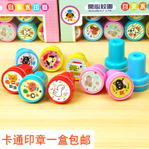 Seal Kindergarten Childrens gift reward encourages student teachers to comment on cute cartoon small seal