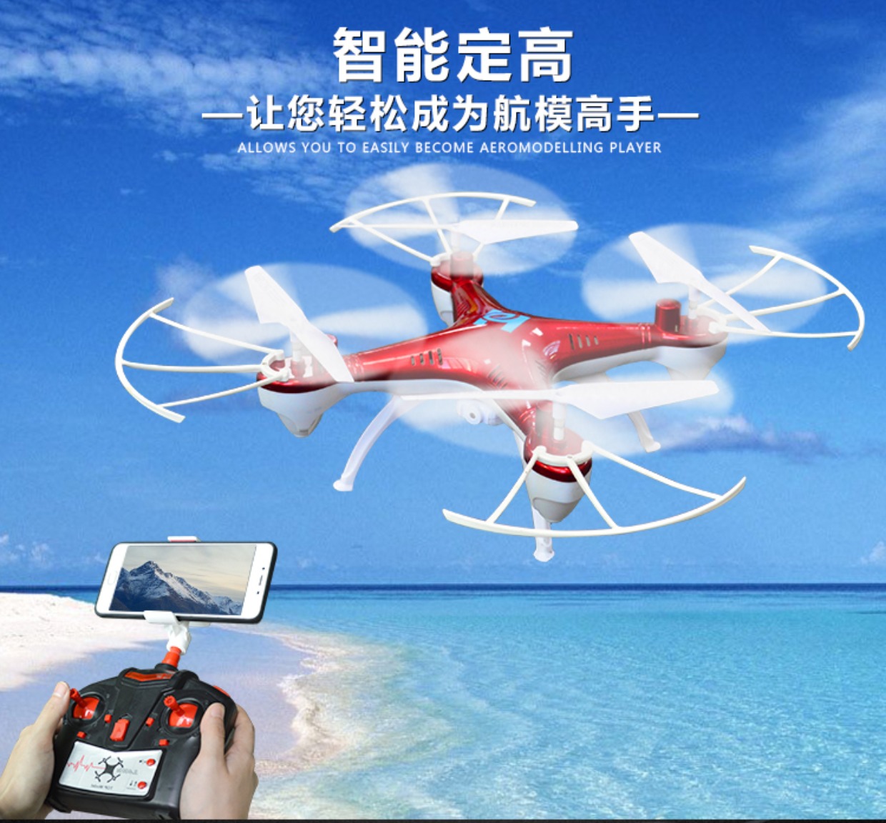 Máy bay điều khiển từ xa máy bay không người lái có khả năng chống rơi máy bay trực thăng HD đồ chơi trẻ em bốn trục ngoài trời đồ chơi bác sĩ
