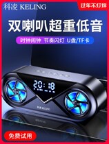 Coring k6 wireless Bluetooth speaker dual horn big volume 3D surround home alarm clock small mini portable sound