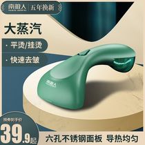 South Pole Handheld Hanging Bronzer Home Steam Iron Small Portable ironing clothes God Instrumental Dormitory Ironing machine