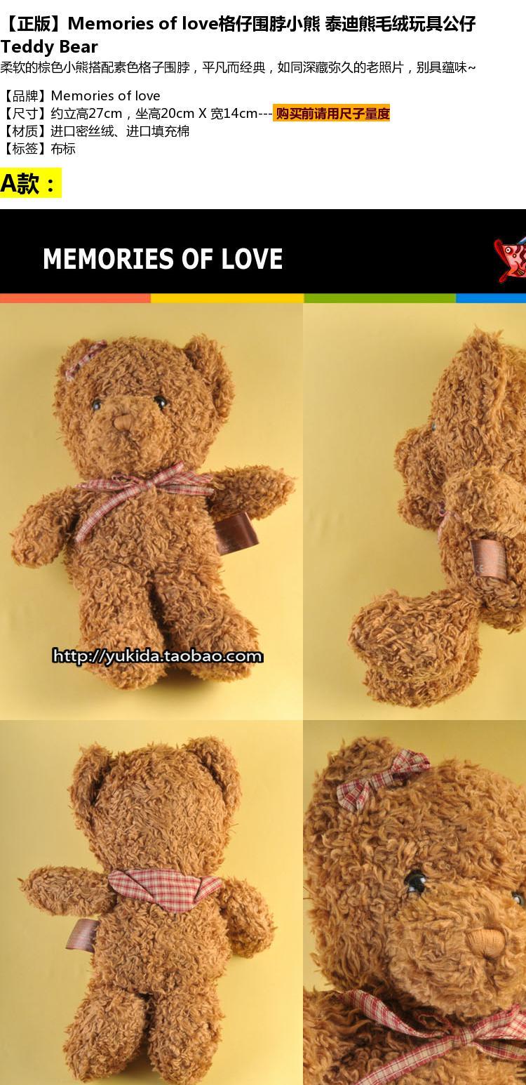 Memories chính hãngOfLove rô Teddy Teddy mềm Teddy Teddy Plush Fabric Toy Toy Doll tro choi tre em