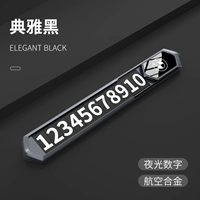 BMW [Athens Black] (отправьте шесть наборов чисел)