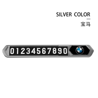 BMW [Aviation Silver] (Скрыть на ползунке ★ сильный ночной свет ★ Высокая температурная сопротивление)