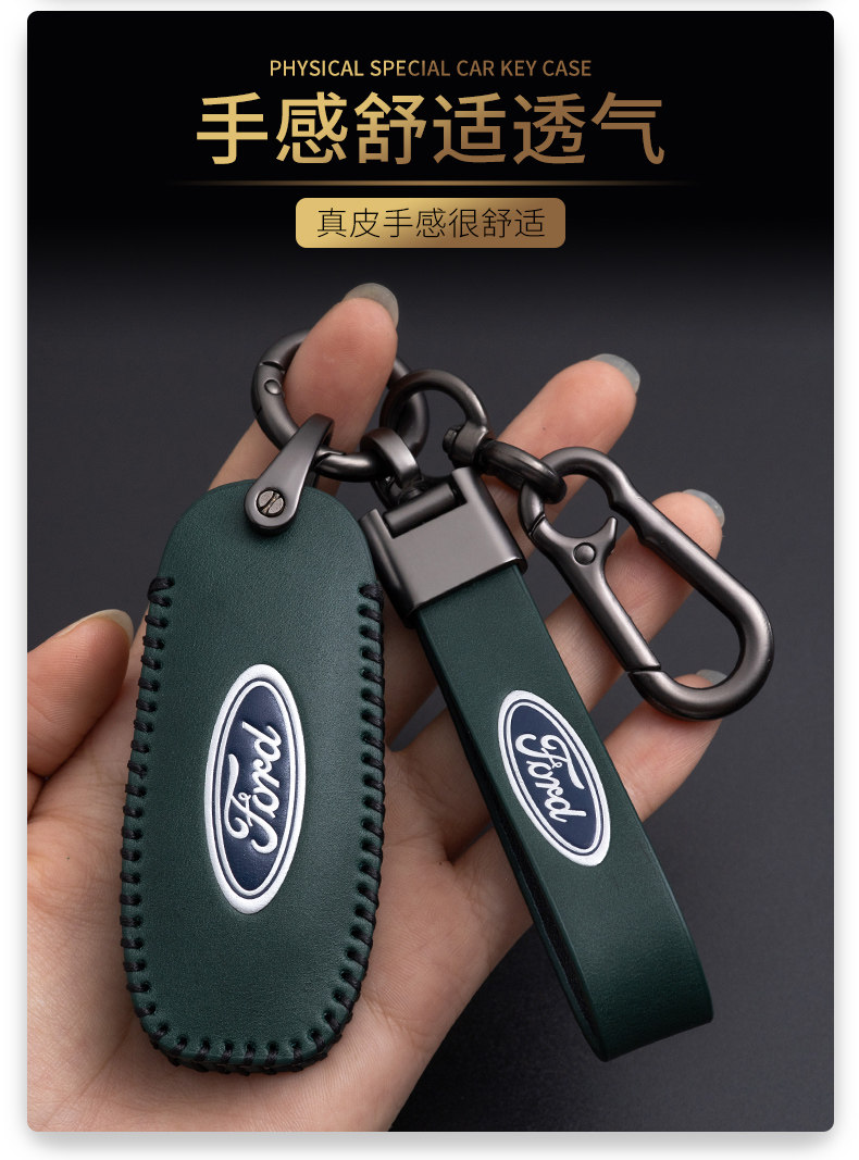 Suitable for New Ford Forrest Focus Key Set Wingbo Mondeo Kuga Sharp Boundary Sharp International Car