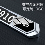 2023 Лазерная настройка, эффект логотипа зеркального автомобиля