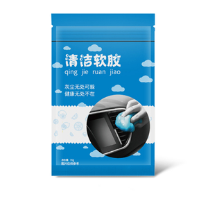 清洁软胶汽车用品车内饰多功能吸尘泥