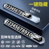 2023 Лазерная настройка, эффект логотипа зеркального автомобиля