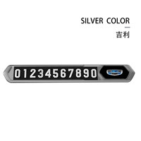 Geely [Aviation Silver] (Скрыть на ползунке ★ Сильный ночной свет ★ Высокая температурная сопротивление)