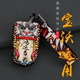 Модифицированная умная ключница, брелок, новая коллекция, дистанционное управление, из натуральной кожи