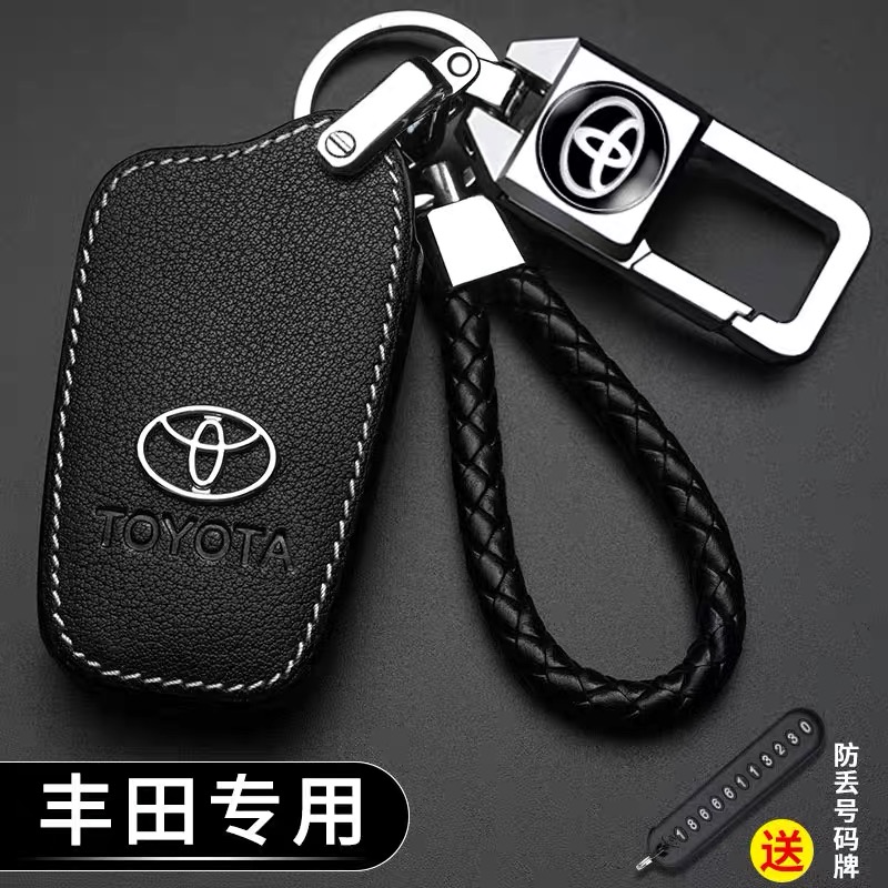 Suitable for Toyota Corolla key case Ralink Camry RV4 Highlander CHR Rongfang Asian Dragon Car Leather Bag