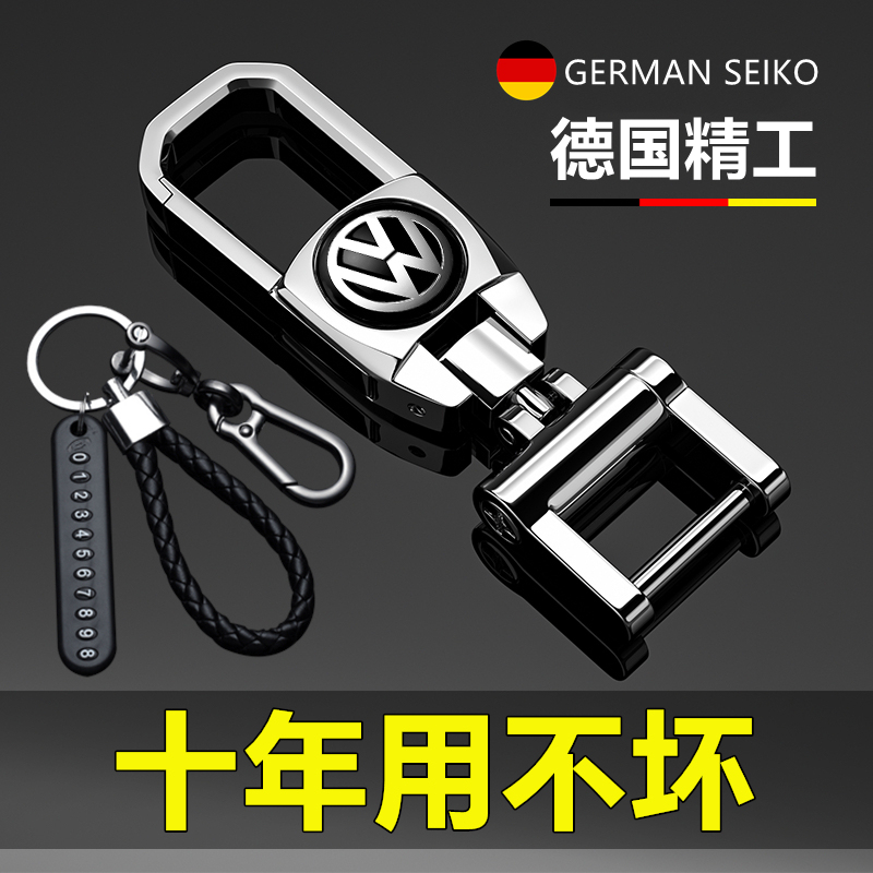 Keychain for Men, Creative and Personalized Car Anti-Lost Keychain Pendant, High-End Horseshoe Buckle Lanyard for Women
