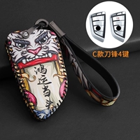 BMW C Type Blade 4 Ключ (Hongyun-это голова)