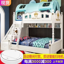 Bunk bed bunk bed two children Girl princess bed solid wood bunk bed mother double