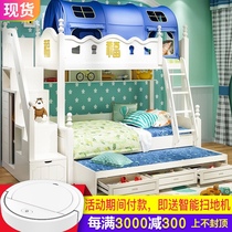 Bunk bed two children bunk bed bunk bed Wood mu zi chuang bunk bed double