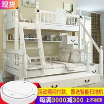 Solid Wood girl bed art bed Children high and low bed pattern bunk bed Children mother bed princess bed purple White