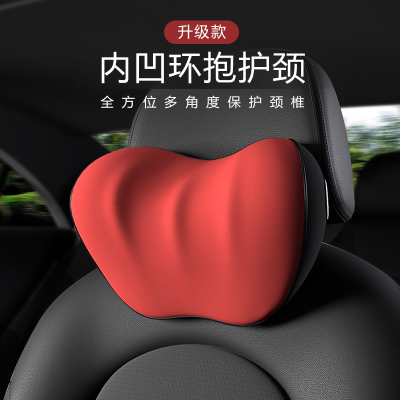 Car head pillow neck pillow pillow car for car seat cervical vertebrae pillow on cotton car waist red pillow