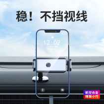 Mobile phone car holder 2021 new automatic induction car electric navigation fixed artifact car air outlet