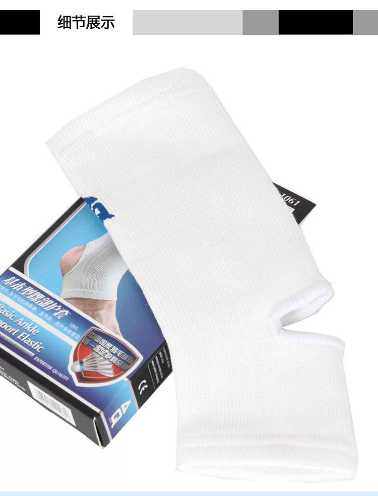 Protection sport - Ref 583989 Image 14