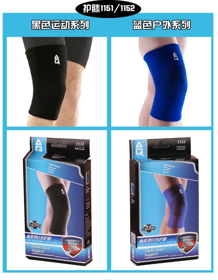 Protection sport - Ref 583711 Image 6