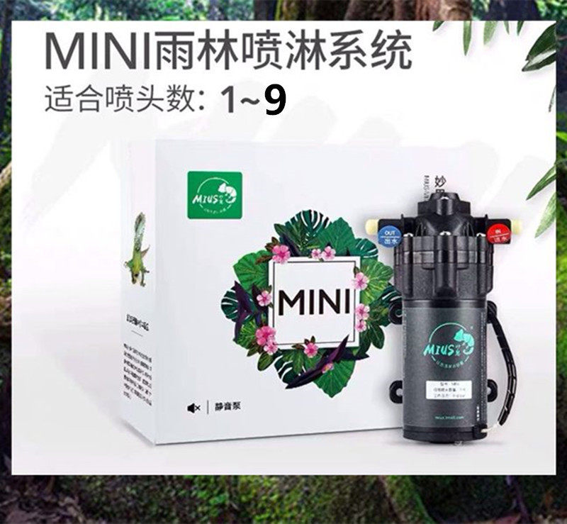 Rainforest tank spray system set Ecological tank reptile pet spray equipment turtle tank humidification simulation rainfall