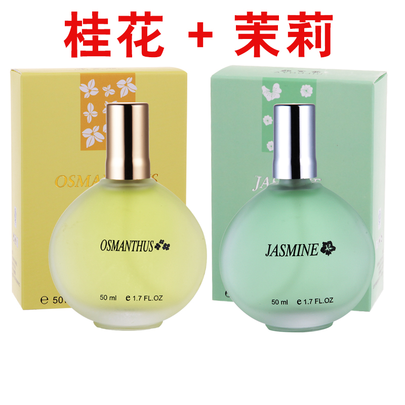 Mua một tặng một người phụ nữ miễn phí lâu dài eau de toilette hoa oải hương tươi osmanthus hoa nhài lily hương vị hoa hồng sinh viên nước hoa