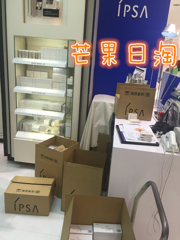 [Japan Mua hàng trực tiếp qua thư] Kem che khuyết điểm dưỡng ẩm làm trắng da ba màu IPSA Infusa 4.5g kem nền che khuyết điểm tốt