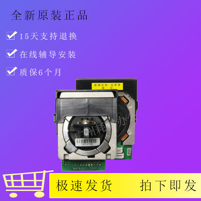 To be DS7830 DS7830 DS7850 DS7860 DS200 DS200 head needle original dress brand new-Taobao