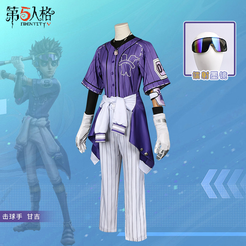 第五人格cos击球手甘吉高校电竞系列BLK战队稀世时装_Cosplay女装_淘宝游戏网