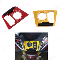 Suitable for Honda Honda NSS350 Forza350 Forza300 modified lock head cover electric door lock cover