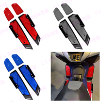 Suitable for Honda Honda Forza300 Forza350 modified thick non-slip pedal pedal foot pad