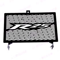 Applicable to Yamaha YZF-R25 15-18 modified water tank network water tank protection net cover