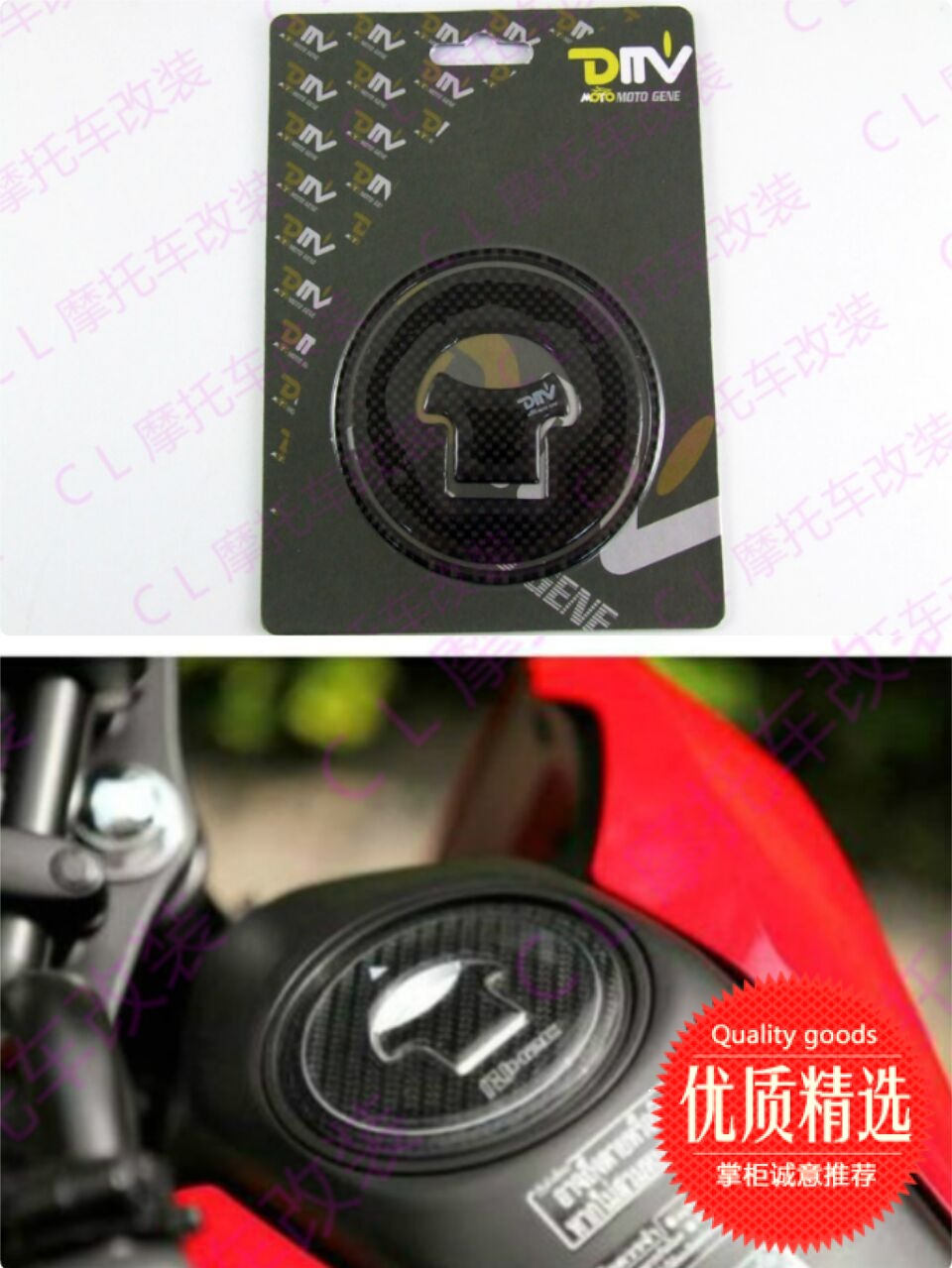 Applicable MSX125 CBR250 150 silver steel small monster retrofit carbon fiber tank sticker oil tank lid sticker
