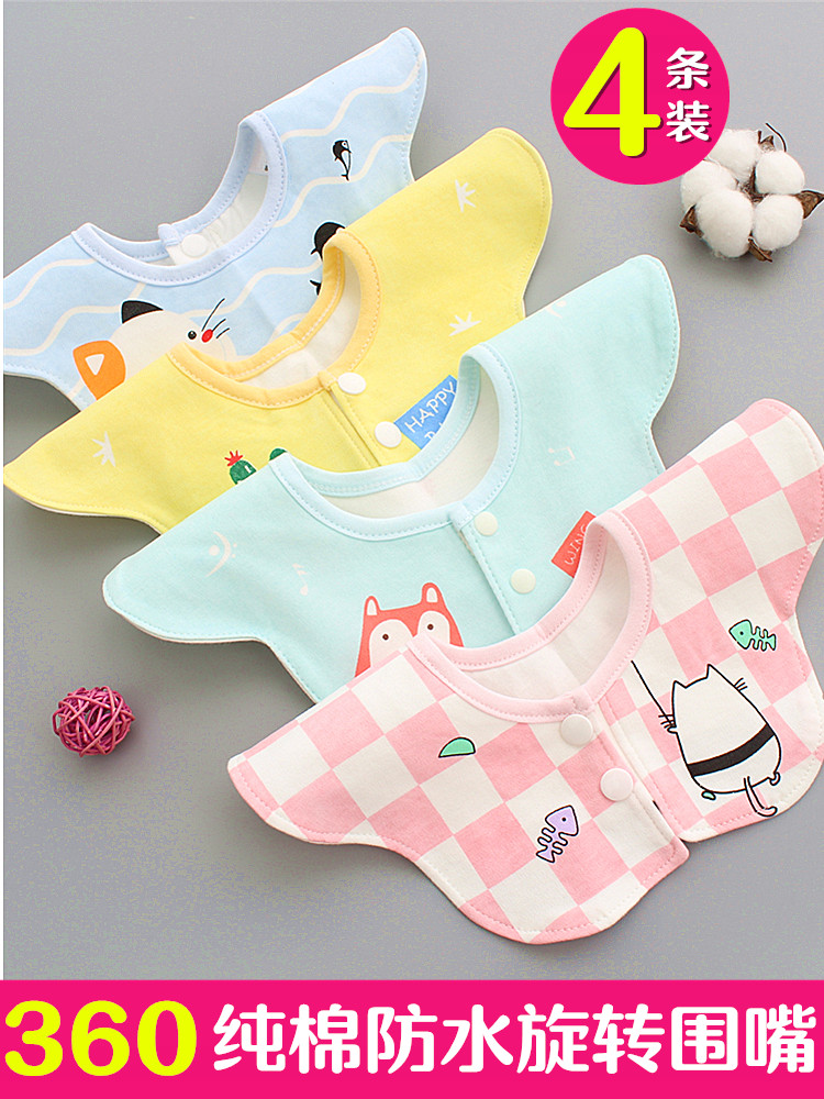 Baby saliva towel 360 degree rotating saliva pocket bib Spring and summer cotton waterproof newborn baby spit milk bib