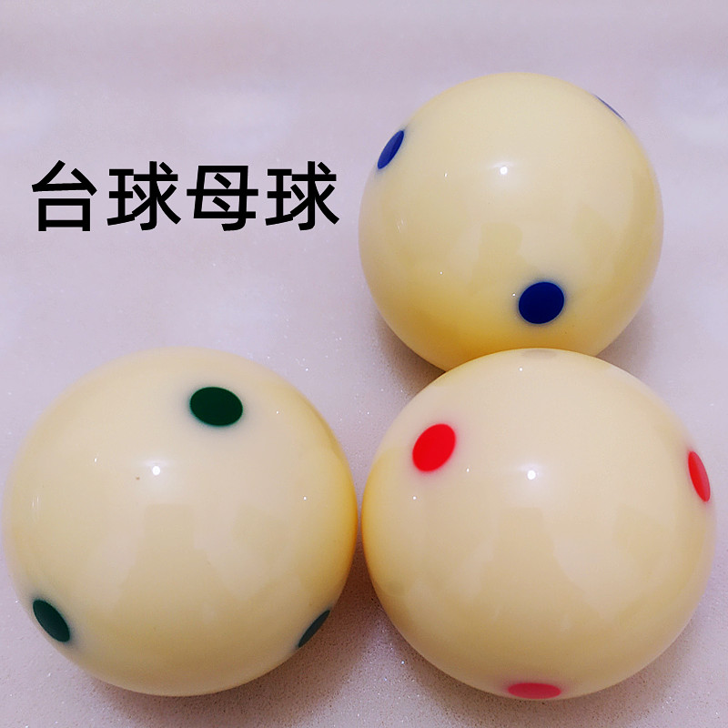 Table ball crystal table tennis ball sub standard Black eight 8 Big number mothersnooker nooker billiard ball sub white ball single loose
