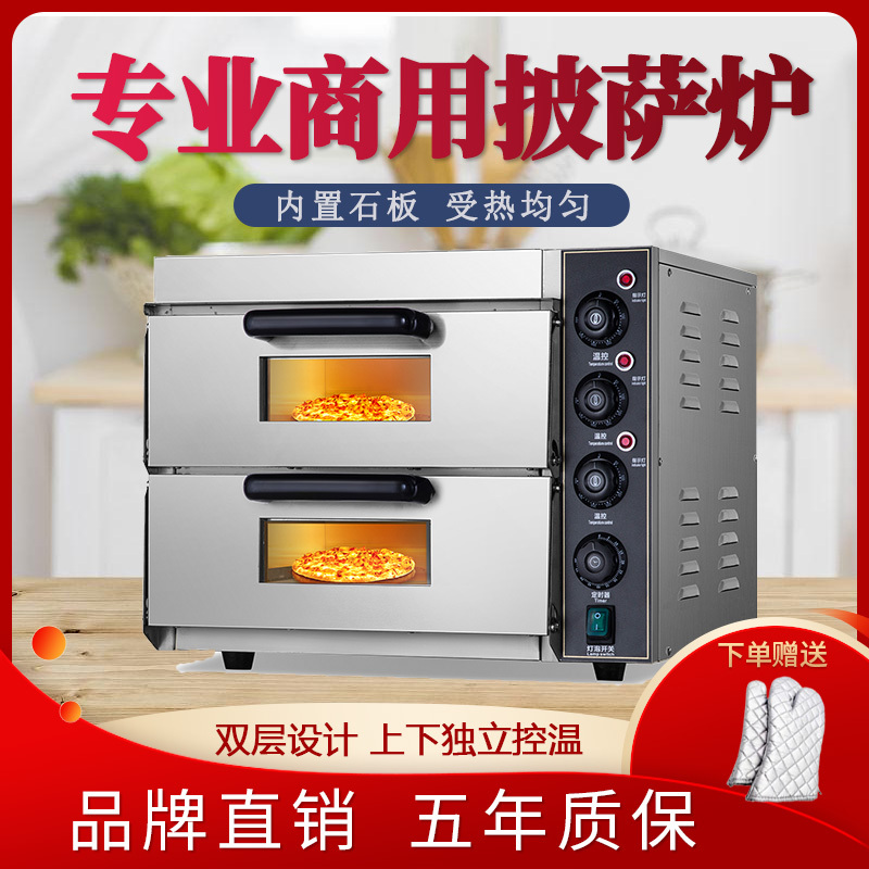 Electric Oven for Commercial Use, Pizza Oven, Egg Tart, Chicken Wings, Oysters, Single/Double Layer, Two Trays, Baking Oven for Home Use, Cake and Bread Oven