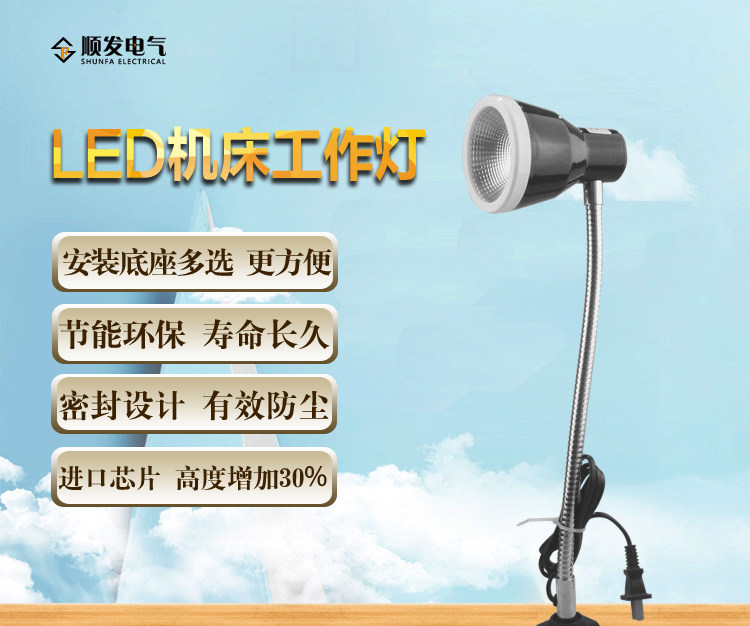 Led Machine Tool Work Lighting Lamp Punch Milling Grinder Table Lamp Soft Rod Tube Lamp Strong Magnetic Iron Suction Seat 6W24~36V 220V