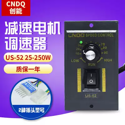 US-52 AC motor motor governor 25W 40W 60W 90W 120W 180W Governor