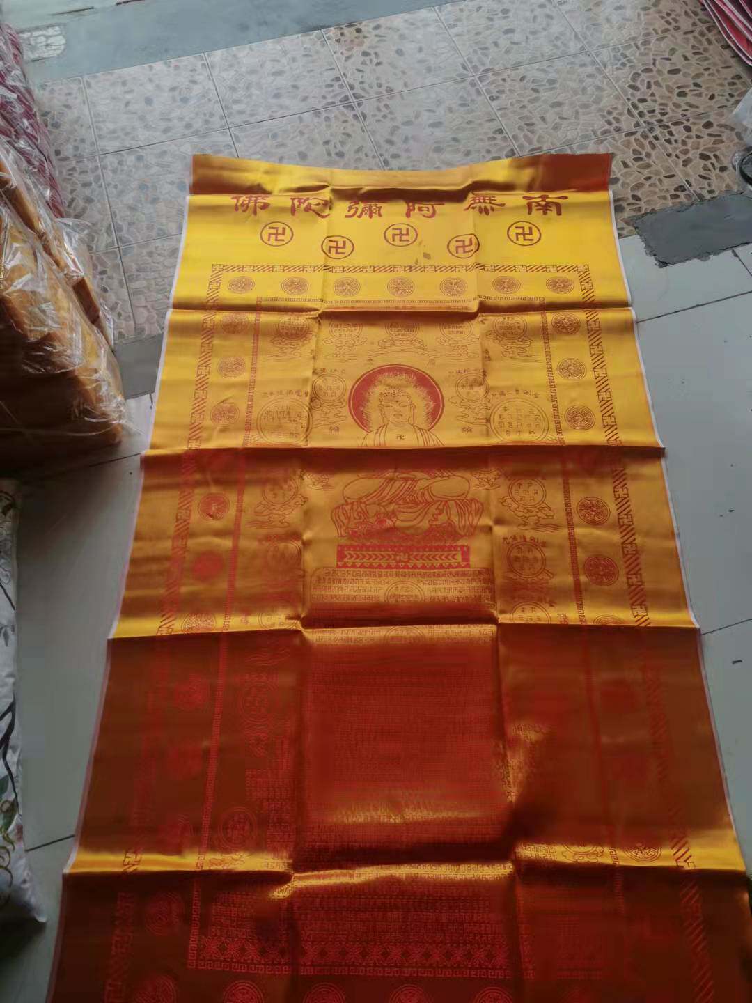 Silk Brocade High-Grade Golden Yellow Funeral Supplies Dead Quilt