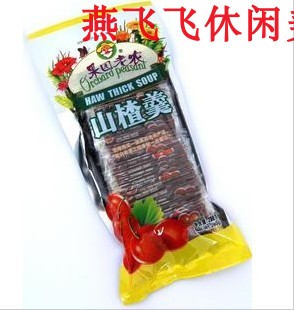 230gX10 Bag Orchard Old Farmer Hawthorn Spoon Small Golden Rolls Hawthorn Strips Casual Snacks