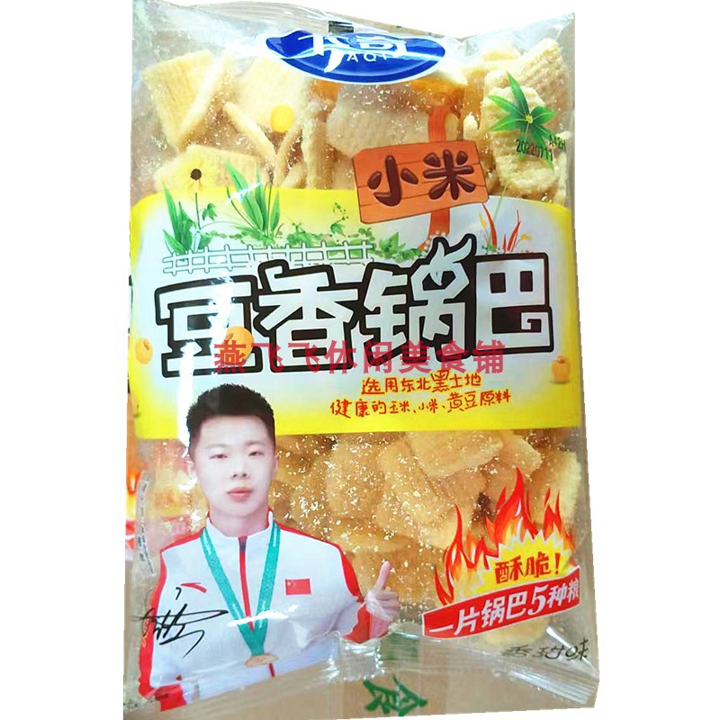 210g Kachi Millet Bean Fragrant Rice Crumb Fragrant Sweet 5 bags or more