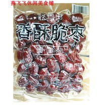 252g*8 bags of Yixiang Street crispy jujube snack